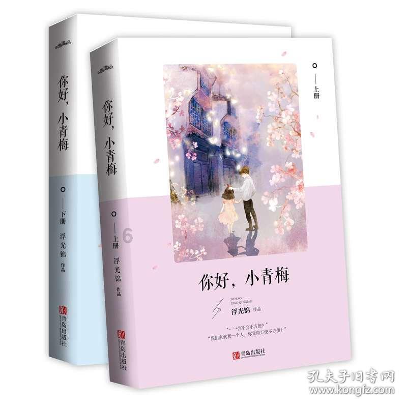 七年级语文下册必背古诗文