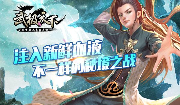 梦幻西游电脑版