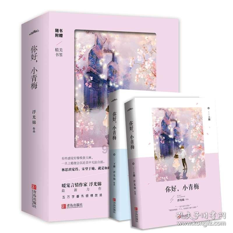 机智问答网页-智慧答案尽在开学季高铁上出现奇异景象:没人玩手机,车厢异常安静,如何看待这种现象?