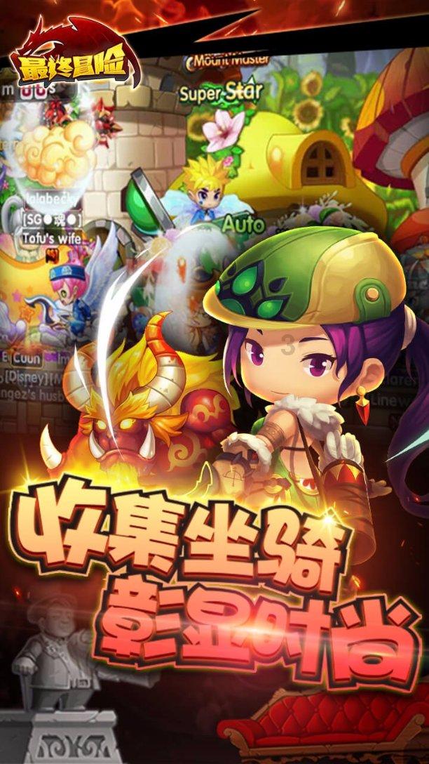 见缝射箭