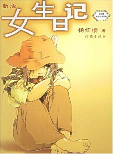 可爱女孩变芭比