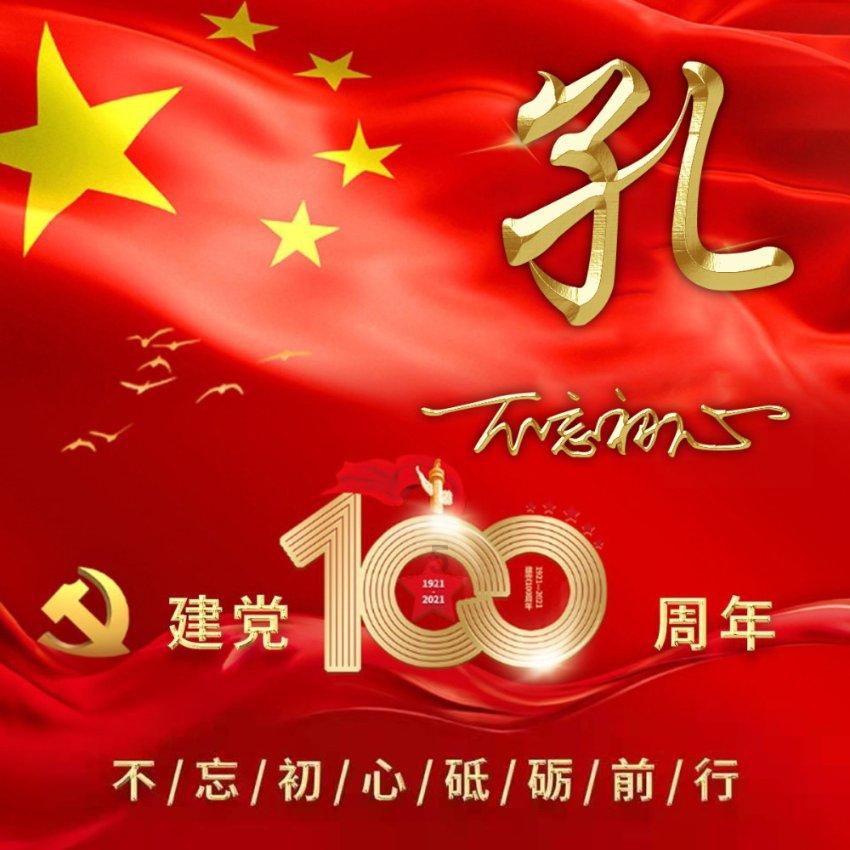钢圈过线