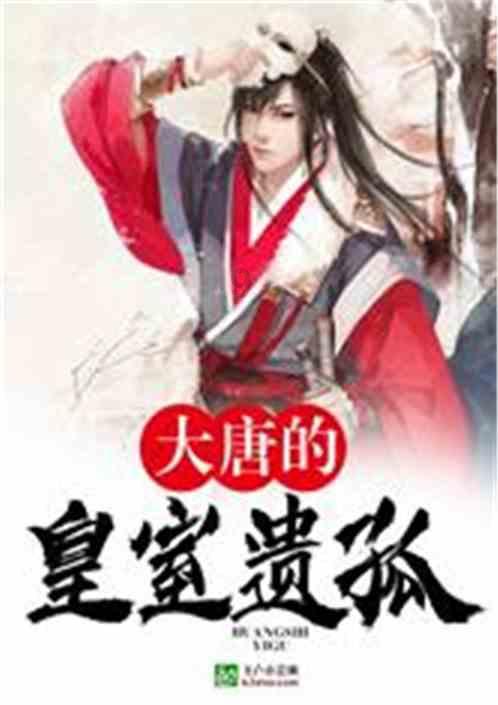时尚封面照