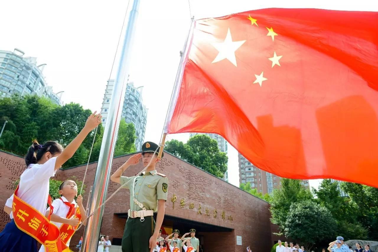 米奇冒险世界