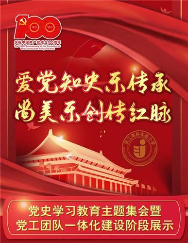 社保服务进银行 暖心服务惠民生