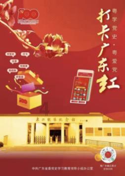 三人结伙流窜盗窃55部手机 德城公安6小时跨省抓获