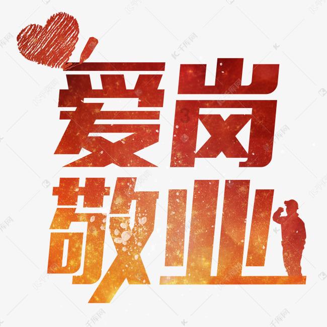 中国象棋启蒙