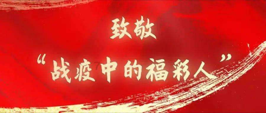 通讯｜“龙圆丝路梦，福满地球村”——沙特孔子学院首次举办春节文化活动