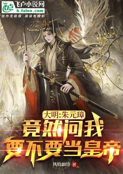 御天降魔传