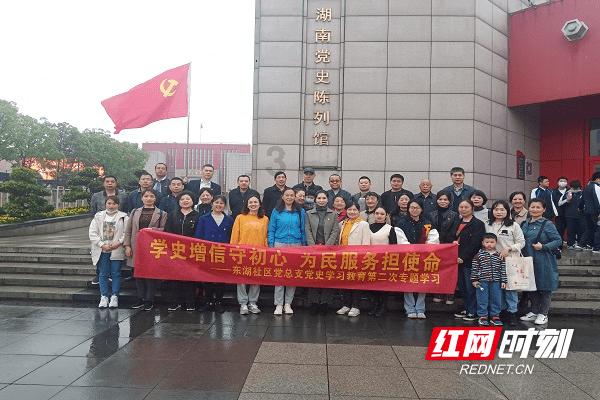 怀安:小小网格让基层“幸福满格”