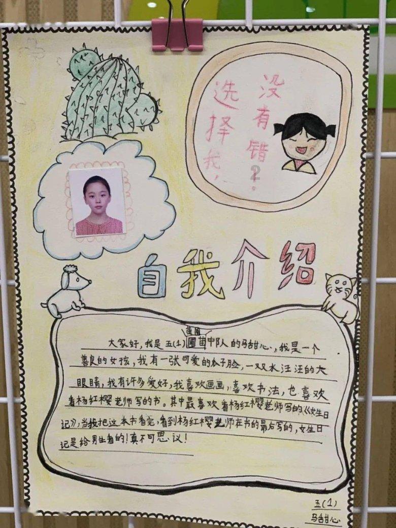 茜杰和莉斯大改造