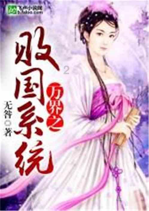 时尚女装设计师