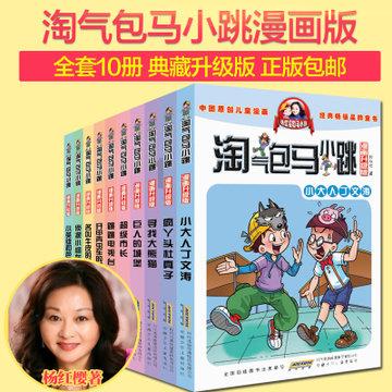 行尸走肉：第二季